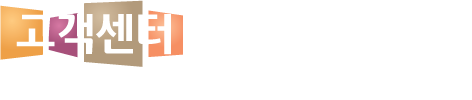 일반진료